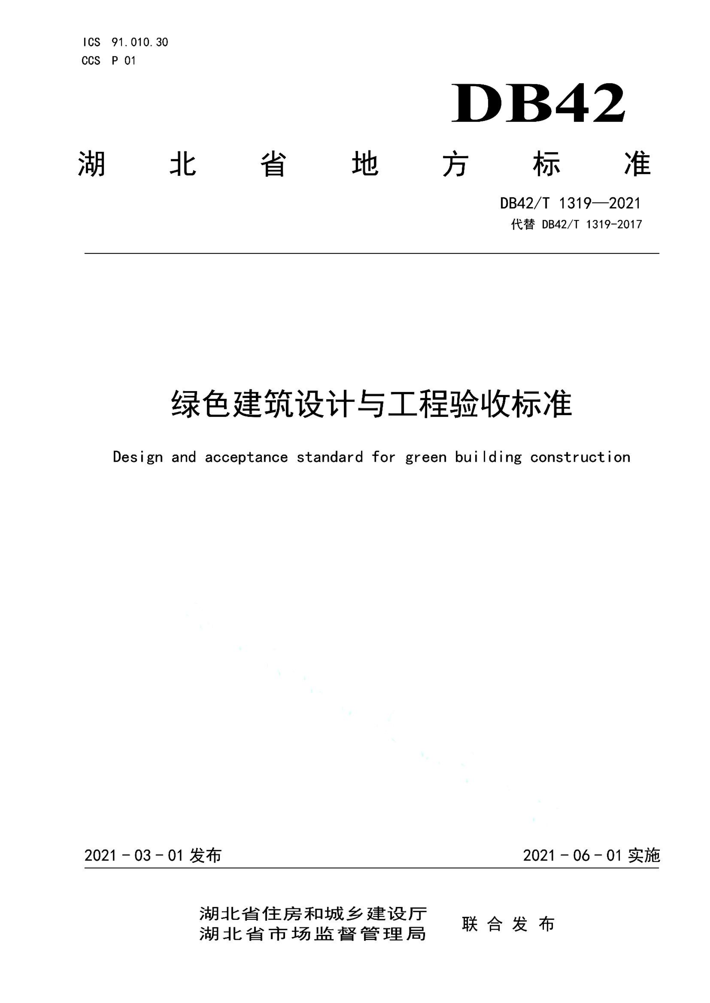 资源详情图
